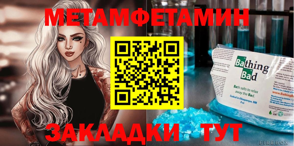 Кирово-Чепецк  Amphetamine  Вход с VPN  Амфетамин 97% 