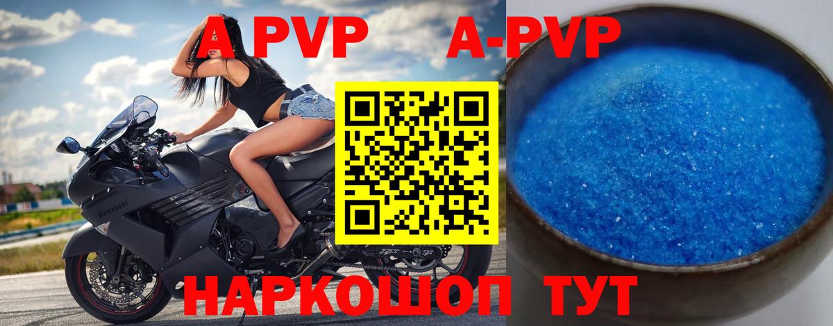 A-PVP СК Кирово-Чепецк