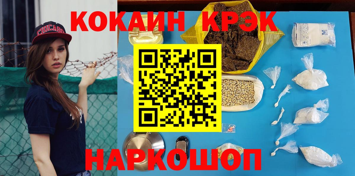 Cocaine Перу Кирово-Чепецк