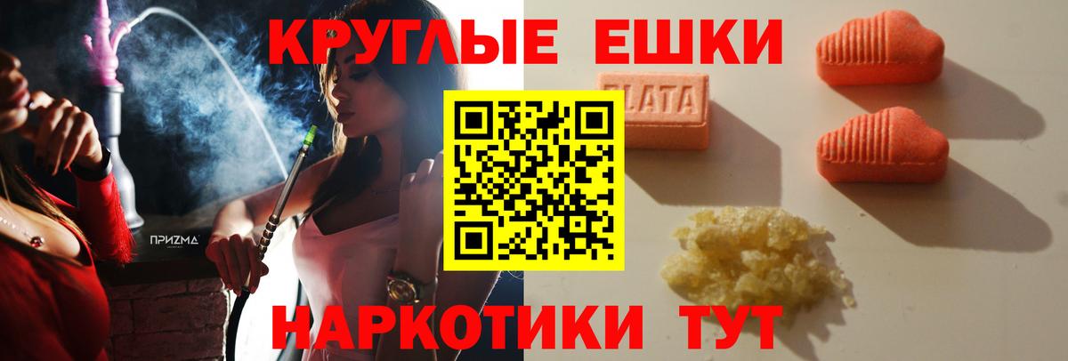 Ecstasy mix Кирово-Чепецк