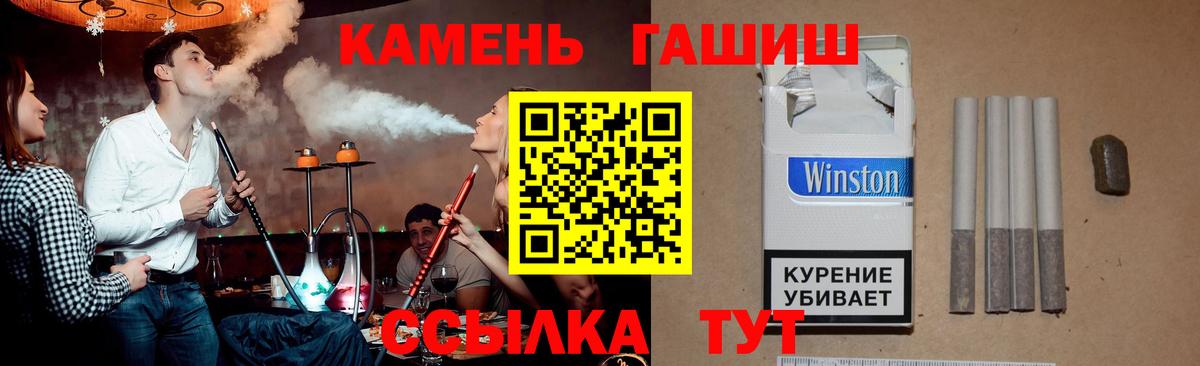 ГАШИШ гарик Кирово-Чепецк