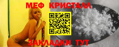 МДМА Комсомольск-на-Амуре