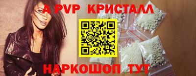 PSILOCYBIN Конаково