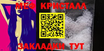 меф Коммунар
