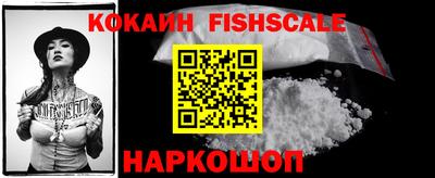 МДМА Комсомольск-на-Амуре