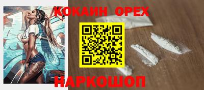 PSILOCYBIN Конаково