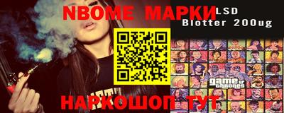 PSILOCYBIN Конаково
