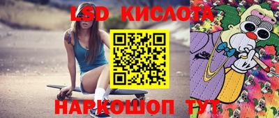 меф Коммунар