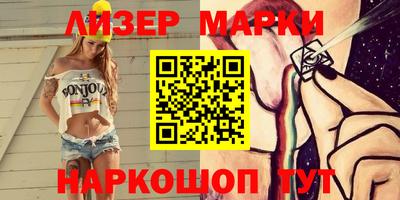 МДМА Комсомольск-на-Амуре