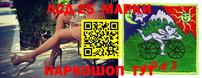 меф Коммунар