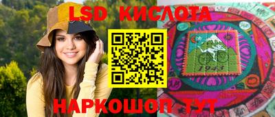 PSILOCYBIN Конаково