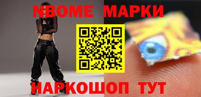 PSILOCYBIN Конаково