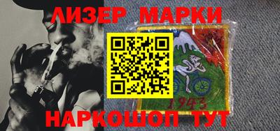 PSILOCYBIN Конаково