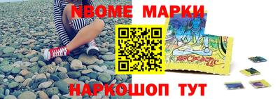 МДМА Комсомольск-на-Амуре