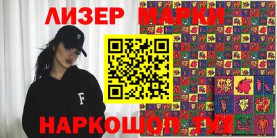 меф Коммунар