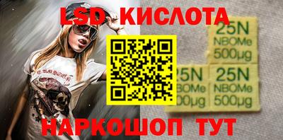 PSILOCYBIN Конаково