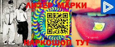 PSILOCYBIN Конаково