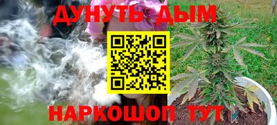 МДМА Комсомольск-на-Амуре