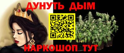 PSILOCYBIN Конаково