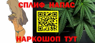 МДМА Комсомольск-на-Амуре