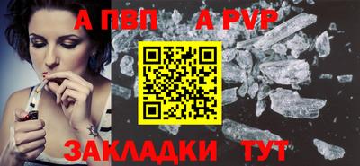 меф Коммунар