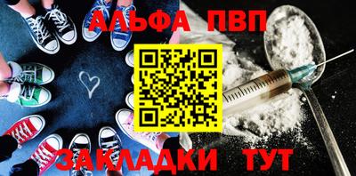 МДМА Комсомольск-на-Амуре