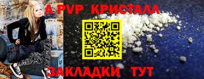 МДМА Комсомольск-на-Амуре