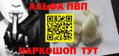 МДМА Комсомольск-на-Амуре