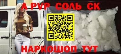 PSILOCYBIN Конаково