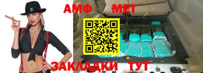 МДМА Комсомольск-на-Амуре