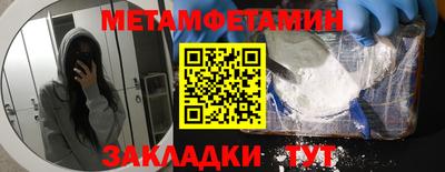 меф Коммунар