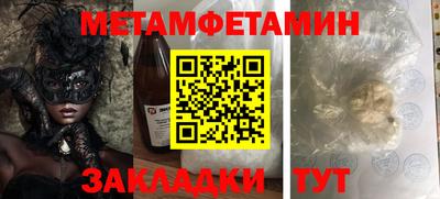 PSILOCYBIN Конаково