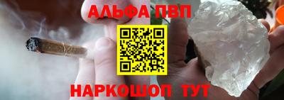 МДМА Комсомольск-на-Амуре