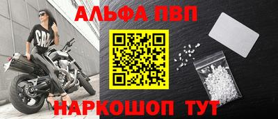 меф Коммунар