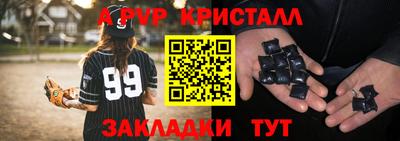 МДМА Комсомольск-на-Амуре