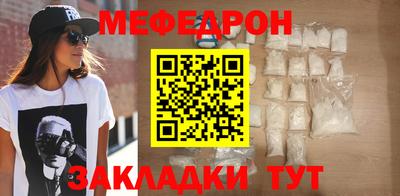 меф Коммунар