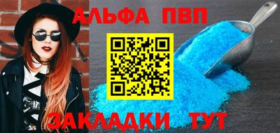 PSILOCYBIN Конаково