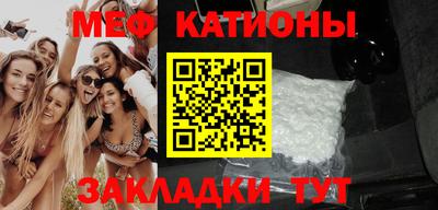 меф Коммунар