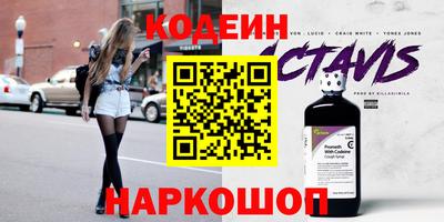 МДМА Комсомольск-на-Амуре