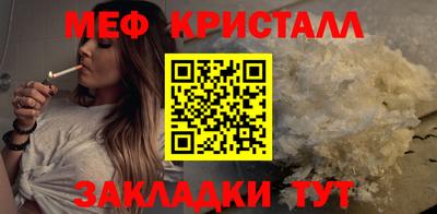 МДМА Комсомольск-на-Амуре