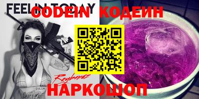 PSILOCYBIN Конаково