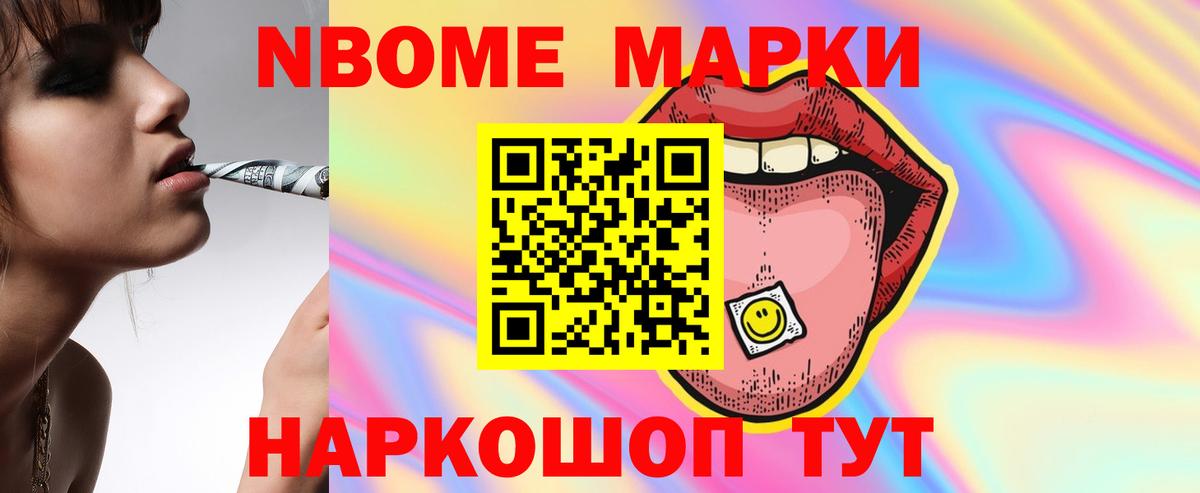 Кирово-Чепецк  LSD-25 экстази ecstasy  ЛСД экстази кислота  Вход с VPN 