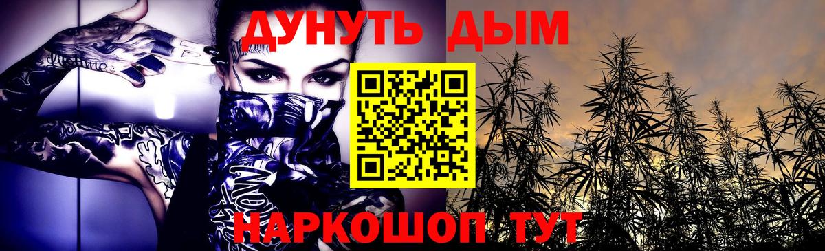 Кирово-Чепецк  МАРИХУАНА сатива  Марихуана VHQ  Вход с VPN  МАРИХУАНА MAZAR  Каннабис THC 21% 