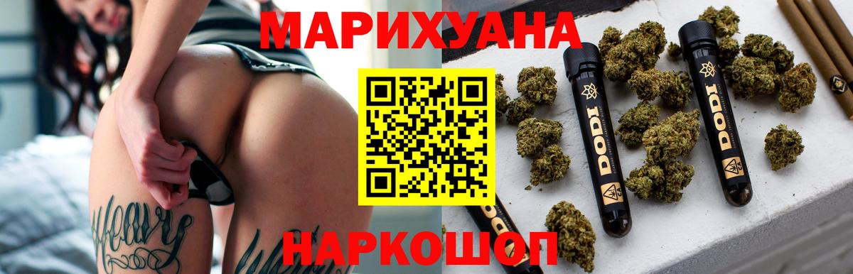 Марихуана марихуана Кирово-Чепецк